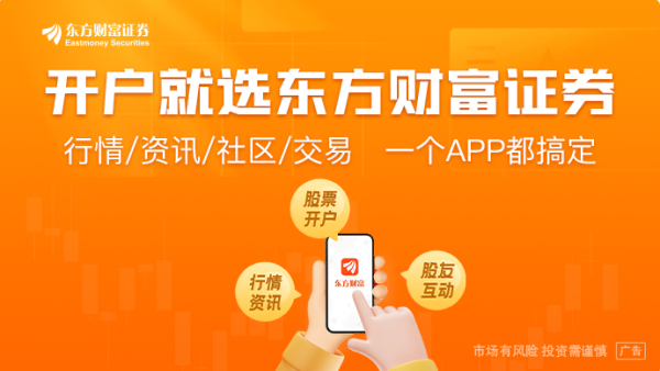 股民钱包 大利好！三部门重磅发布！稀土行业迎来重磅政策